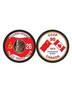 Шайба 50 лет Суперсерии 1972 СССР - CANADA PALADIEV