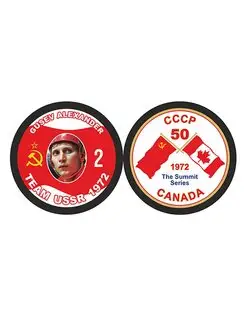 Шайба 50 лет Суперсерии 1972 СССР - CANADA GUSEV