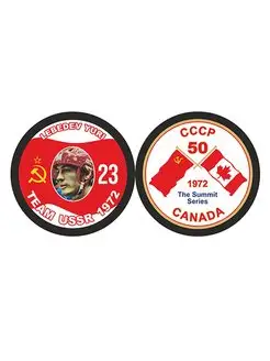 Шайба 50 лет Суперсерии 1972 СССР - CANADA LEBEDEV