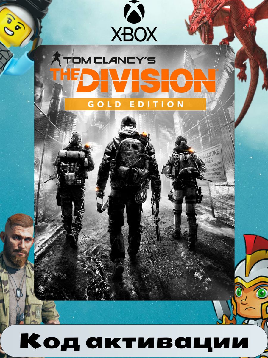 Steam division gold edition фото 96