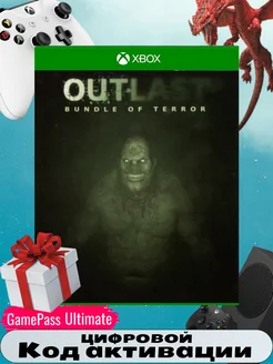 Игра Outlast Bundle of Terror