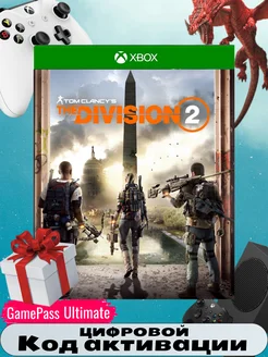 Игра Tom Clancy’s The Division 1+2