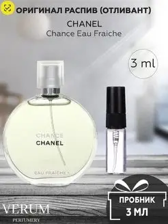 Парфюм распив пробник Chanel eau fraiche