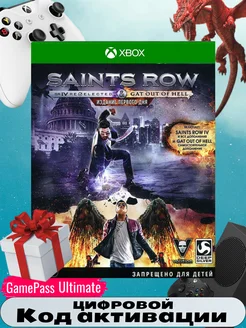 Игра Saints Row IV Re-Elected & Gat out of Hell