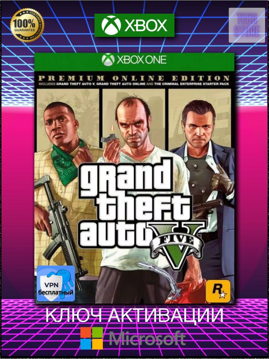 Gta 5 premium edition онлайн фото 23