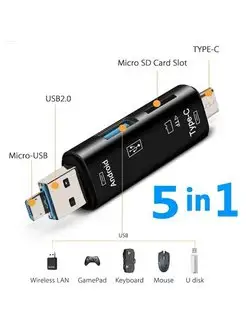 картридер TypeC Usb Micro Usb Tf