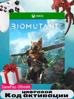 Игра BIOMUTANT