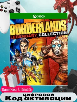 Игра BORDERLANDS Legendary Collection