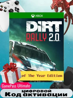 Игра DiRT Rally 2.0 - Game of the Year Edition