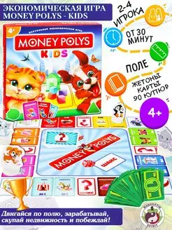 Настольная игра классическая Money Polys Монополия Monopoly