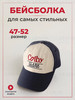 Летняя кепка бренд LEALNI shop продавец Продавец № 207274