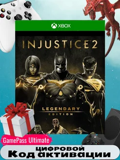 Игра Injustice 2 Legendary Edition