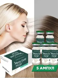 Mezo Gold Hair для роста и против выпадения волос