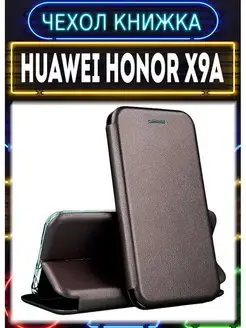 Чехол на huawei honor x9a книжка для хонор х9а