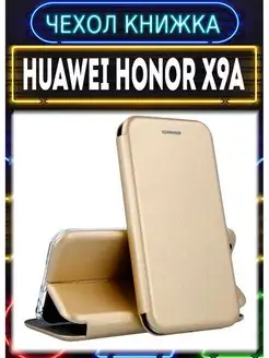 Чехол на huawei honor x9a книжка для хонор х9а