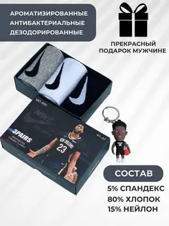 Носки nike набор 3 пары в коробке