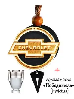 Пахучка в авто Chevrolet, аромат Invictus