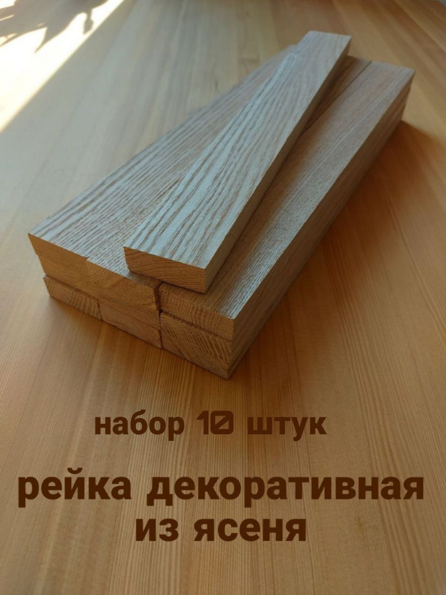Декор из деревянных реек (65 фото)