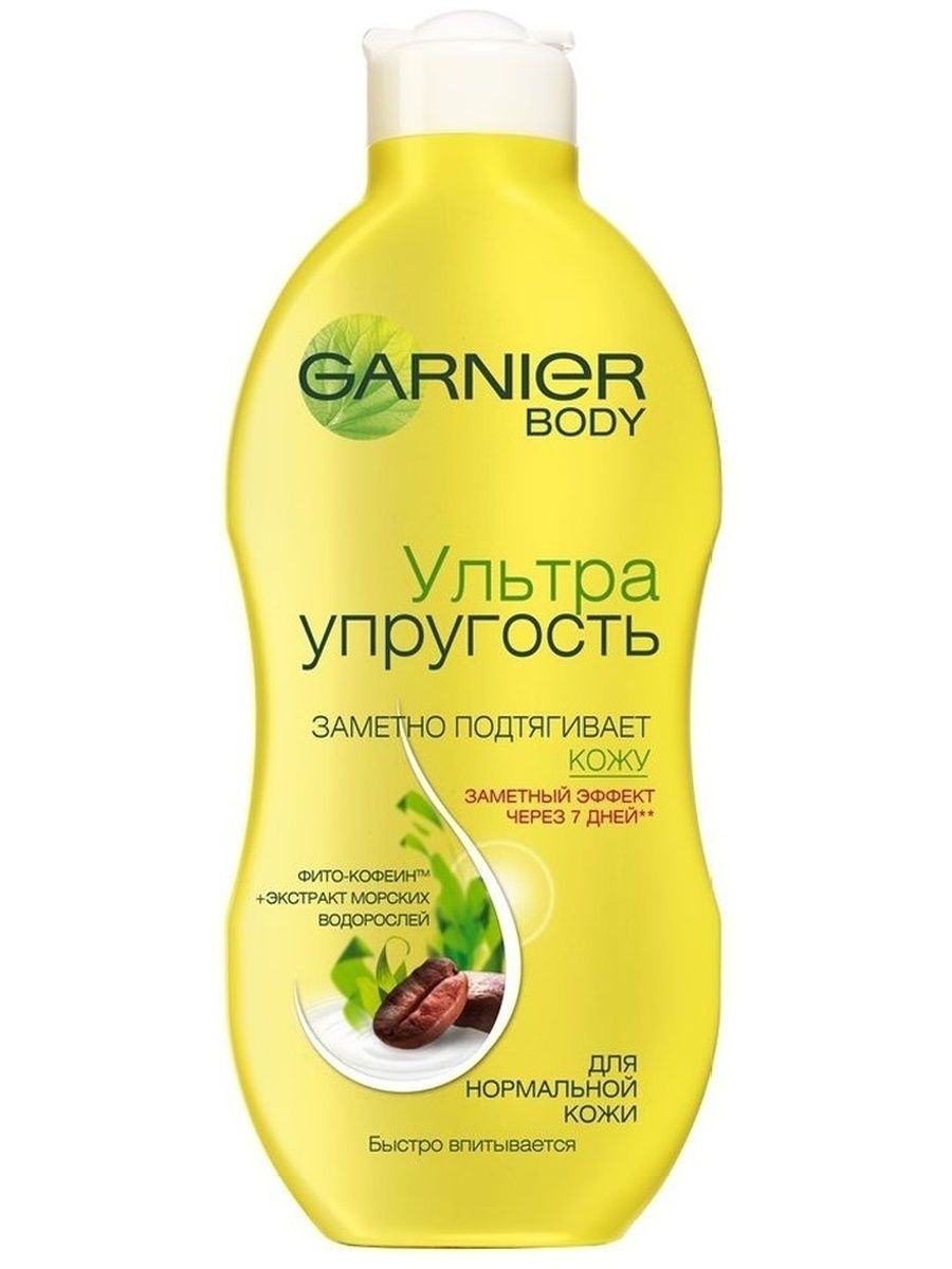 Garnier