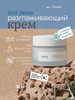 Антивозрастной крем Secret of Sahara Anti-Gravity Cream бренд HUXLEY продавец Продавец № 1154976