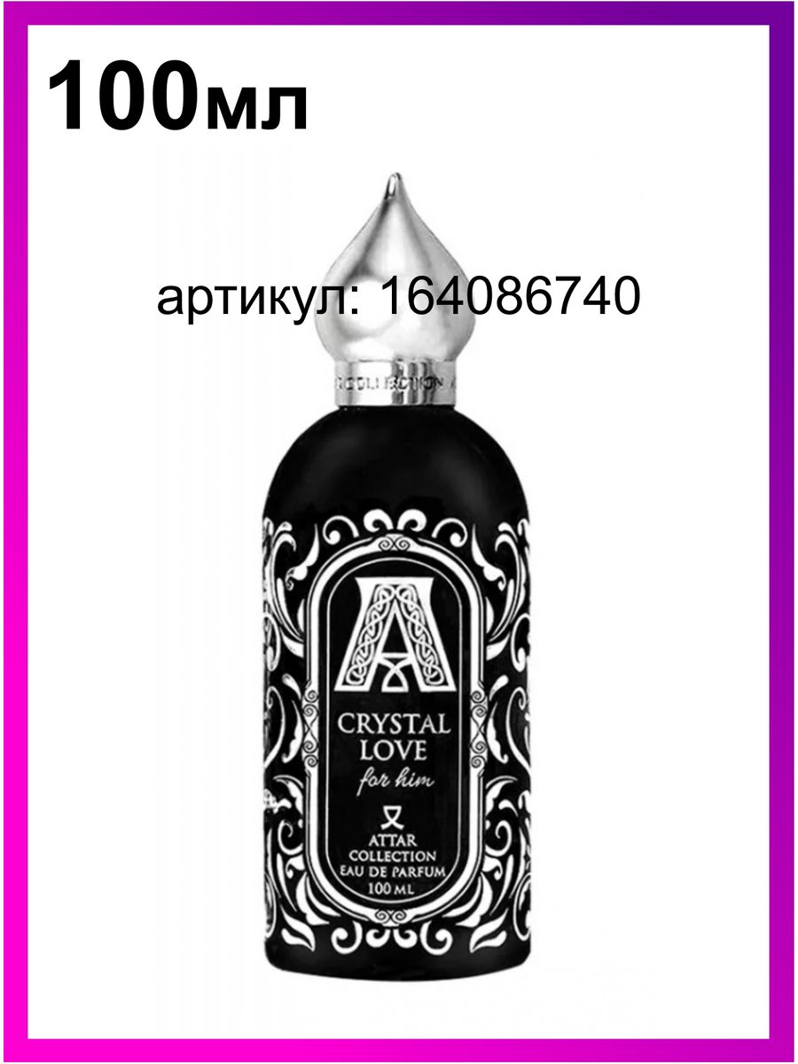 Attar collection crystal love for him. Духи Attar collection Crystal Love. Attar collection Musk Kashmir парфюмерная вода 100 мл. Духи аттар Кристалл лав. Attar collection Crystal Love 100 мл..