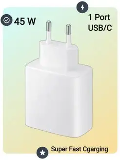 Блок питания Samsung 45W PD Power Adapter USB-C-USB-C (5A)