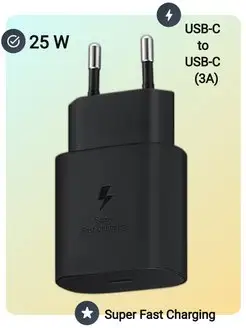 Блок питания Samsung 25W PD Power Adapter USB-C