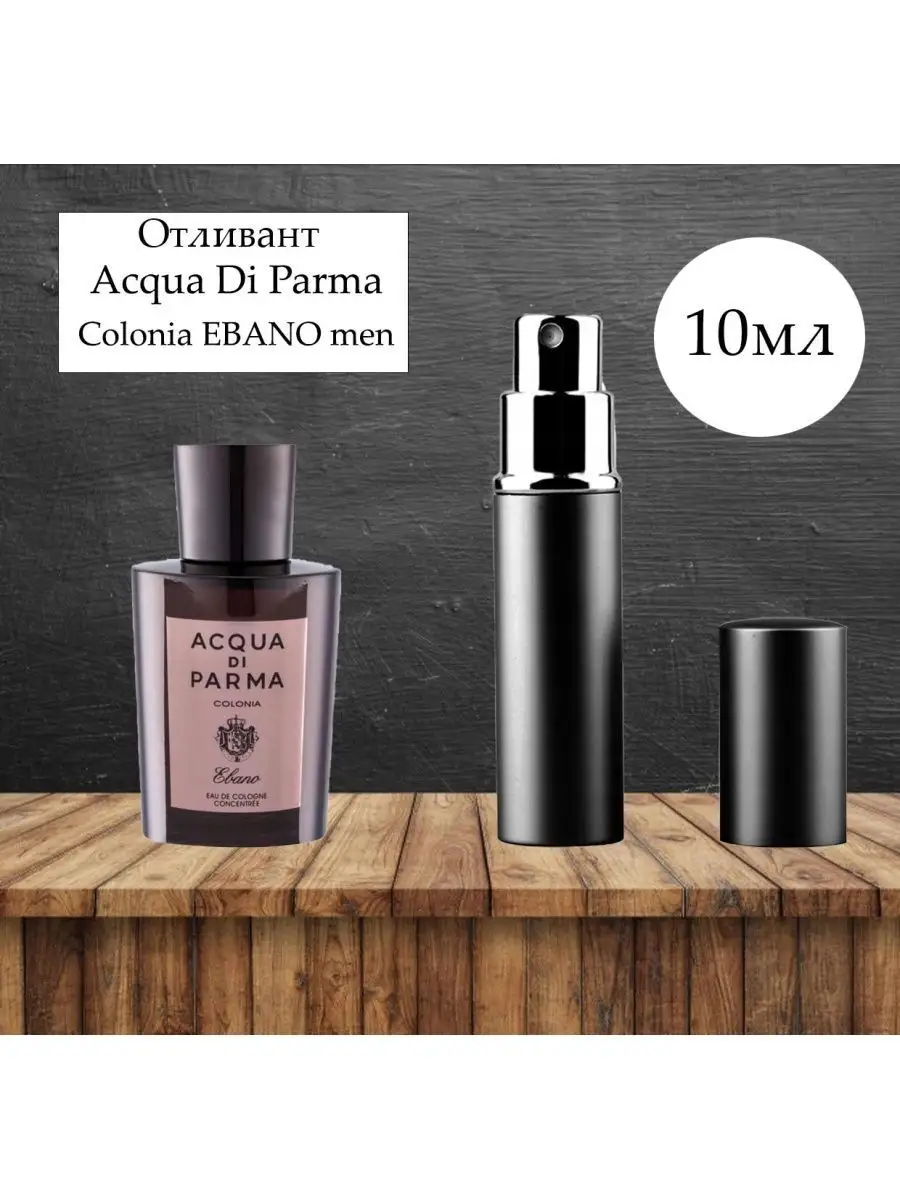 Acqua di Parma Colonia Ebano - Eau de Cologne