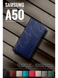 Чехлы для телефонов Samsung A50