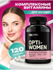 Opti-Women комплекс витаминов (120 Капсул) бренд Optimum Nutrition продавец Продавец № 456503