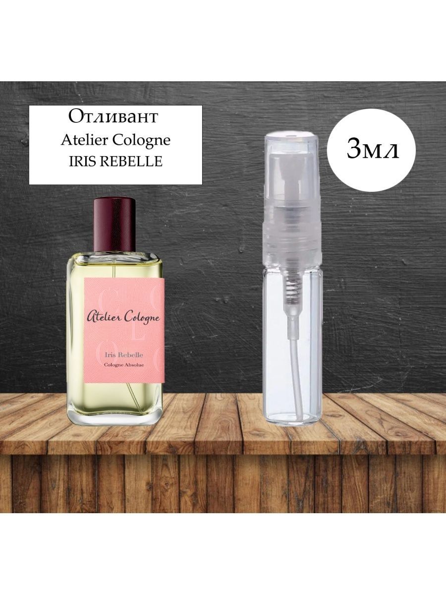 Iris rebelle atelier cologne