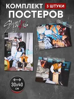 Постер stray kids k-pop, карточки стрей кидс skz кпоп