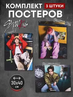 Постер stray kids k-pop, карточки стрей кидс skz кпоп