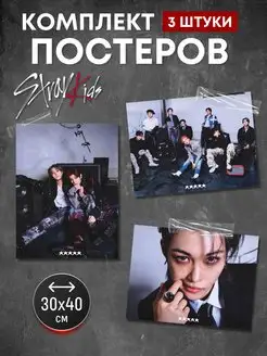 Постер stray kids k-pop, карточки стрей кидс skz кпоп