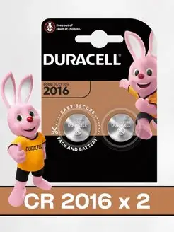 Батарейка литиевая Duracell CR2016