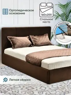 Кровать двуспальная 160x200 с ящиками и подъемным механизмом