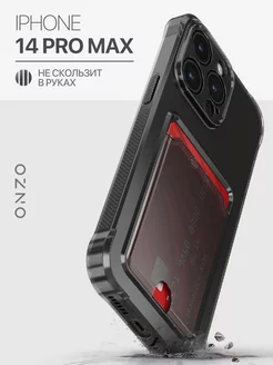 Прозрачный чехол на iPhone 14 Pro Max с картой