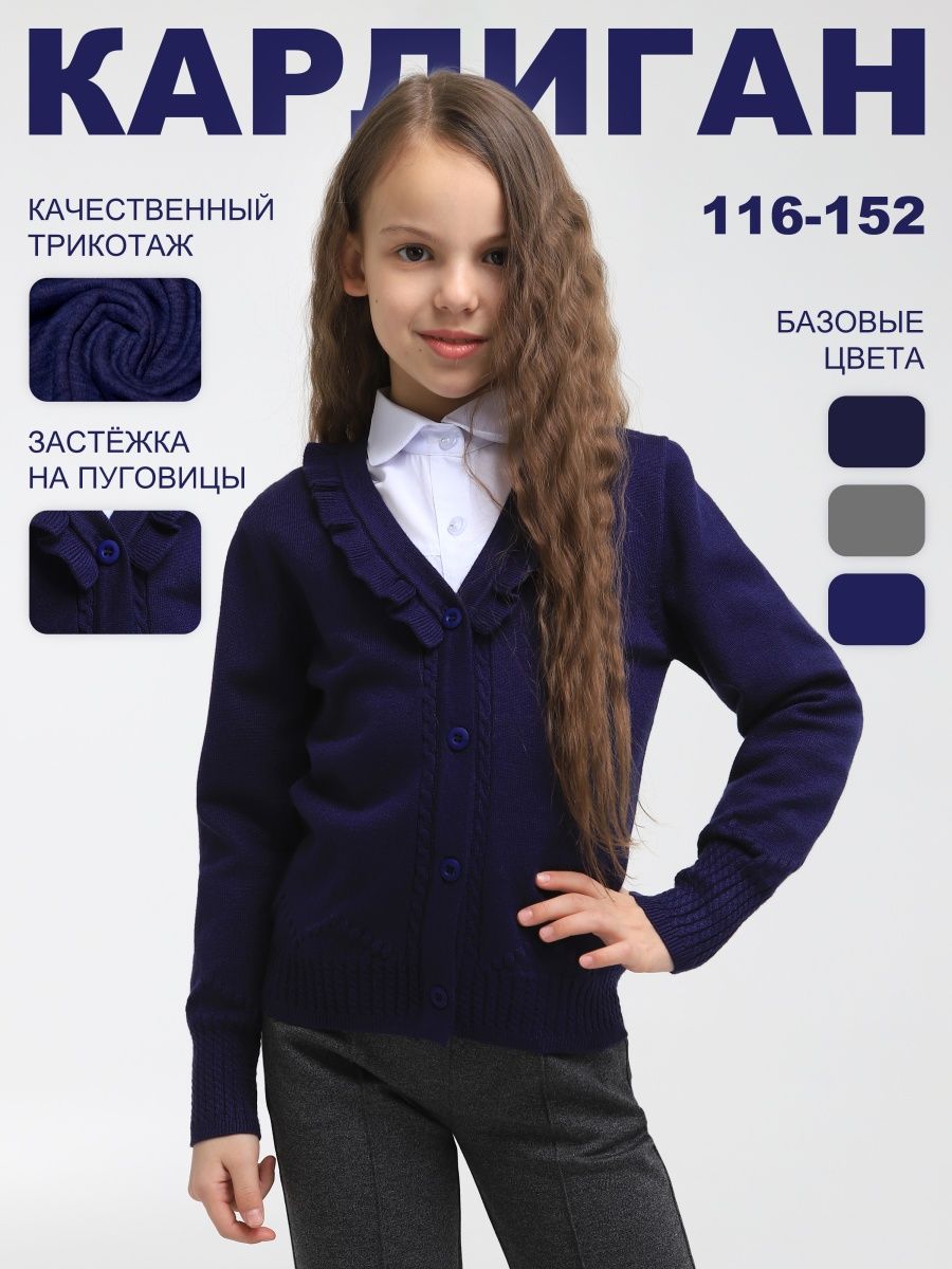Kidselegant - интернет-магазин детской одежды