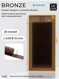 Ресницы для наращивания коричневые микс L 0.10 MIX 8-13mm