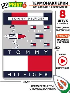 Термонаклейка на одежду tommy hilfiger хилфигер