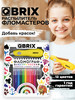Фломограф набор для творчества детям бренд QBRIX продавец Продавец № 68341