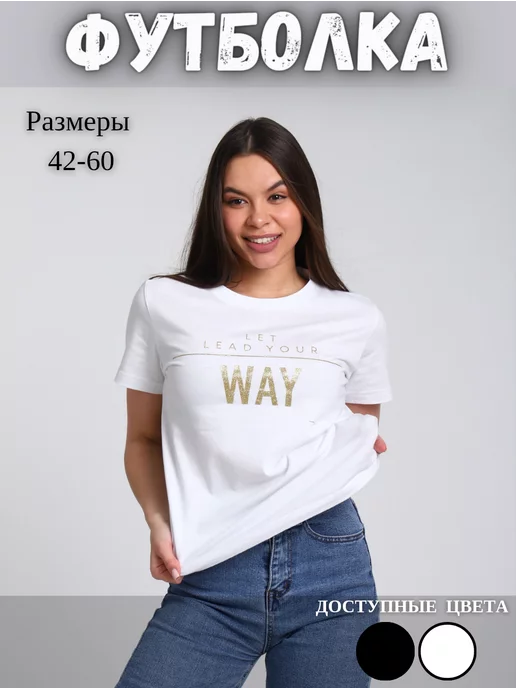 Футболка oodji 2919162 купить в интернет-магазине Wildberries