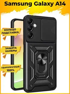 Wind Чехол с защитой камеры на Samsung Galaxy A14