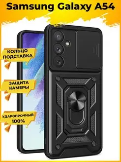 Wind Чехол с защитой камеры на Galaxy A54