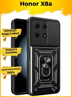 Wind Чехол с защитой камеры на Honor X8a Хонор Х8а