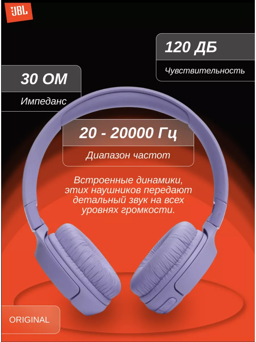 Игровые наушники jbl белые. Наушники gm2pro. Накладные наушники tune 510bt. Наушники jbl tune 510bt rose. Наушники jbl tune 510bt rose.