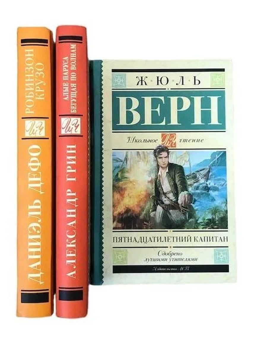 Книги книгоед