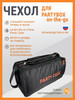 Чехол для колонки jbl partybox on-the-go бренд PartyCase продавец Продавец № 631609