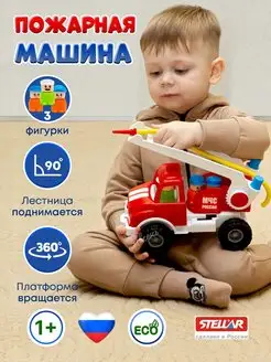 Пожарная машина