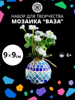 Набор цветной стеклянной мозаики для творчества